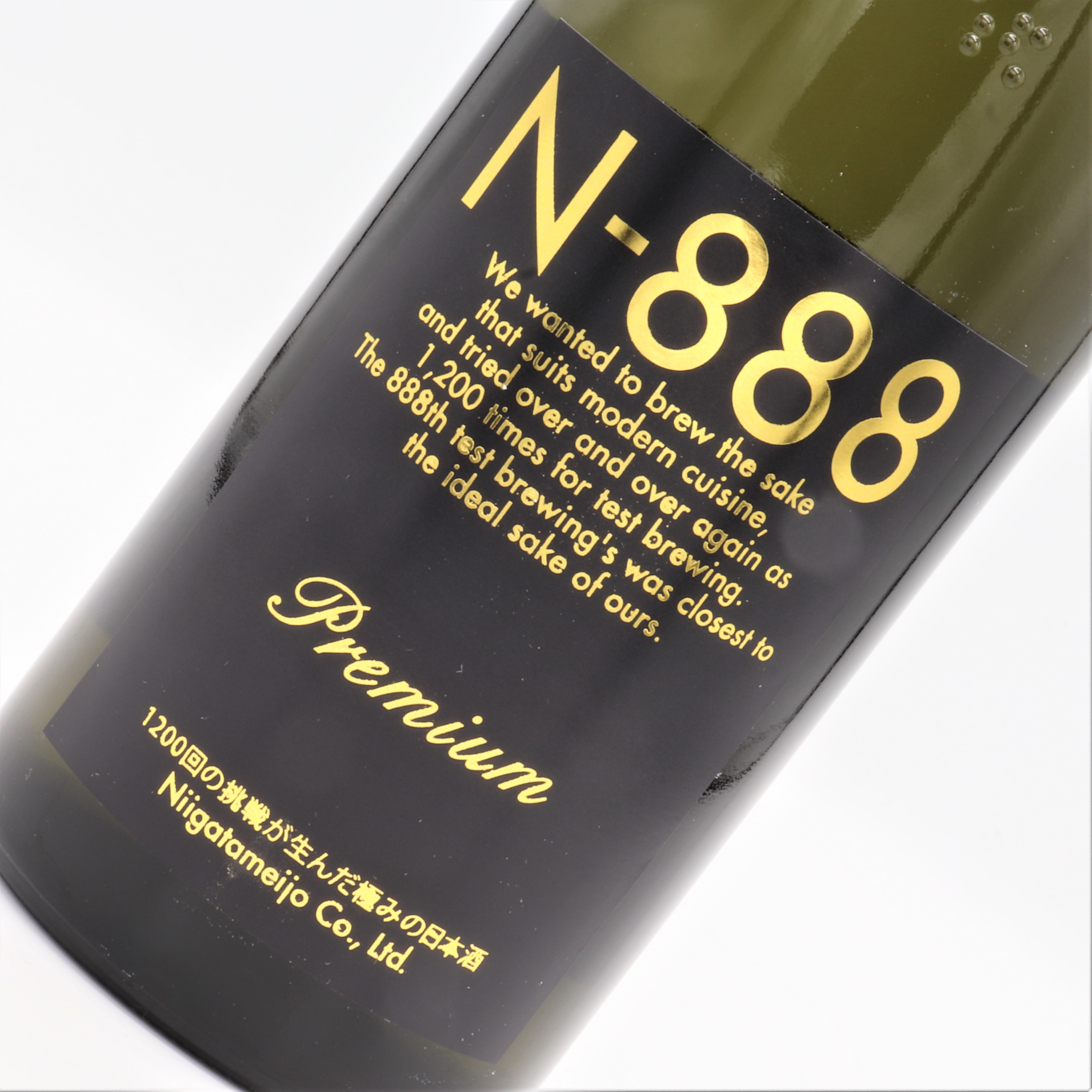 【ブログ更新】昨年大好評で即完売した『N-888』が販売再開です！！