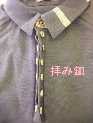 オリジナルポロシャツ　　縫製工場.jpg