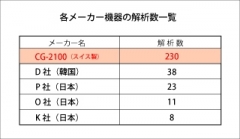 shiryo2.jpg