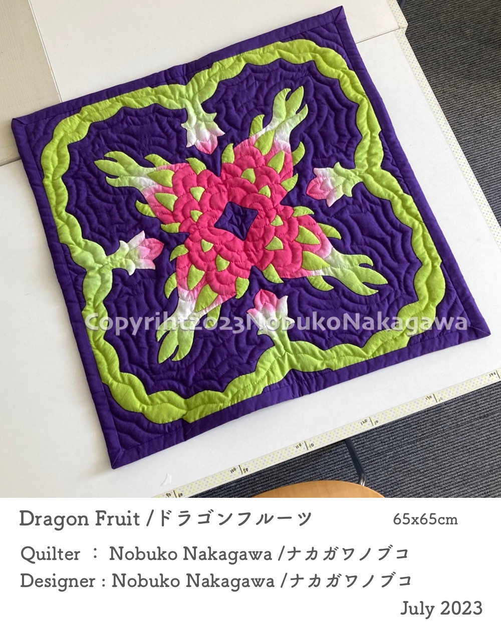 dragonfruit_nakagawa.jpg