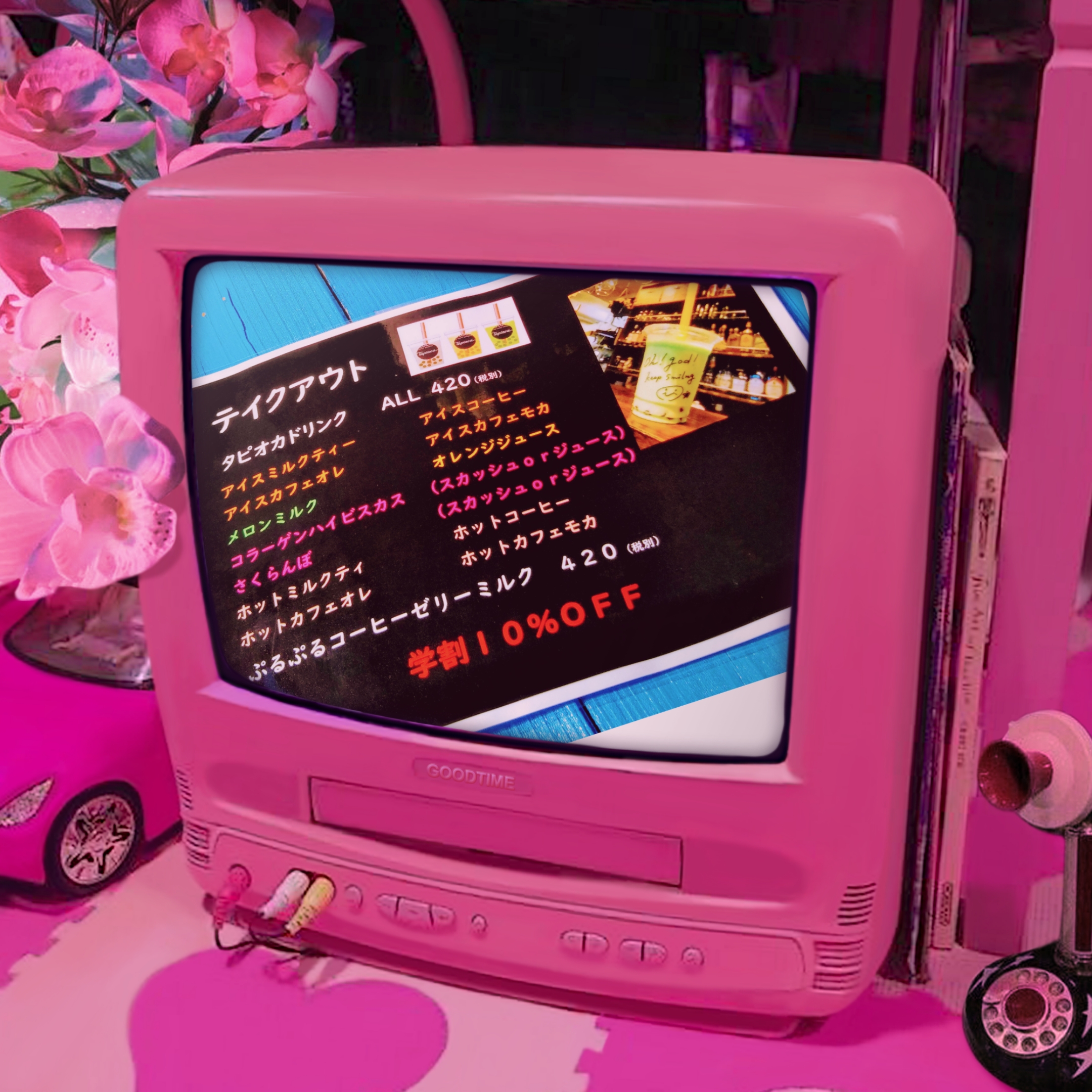 大人気のタピオカドリンク テイクアウト