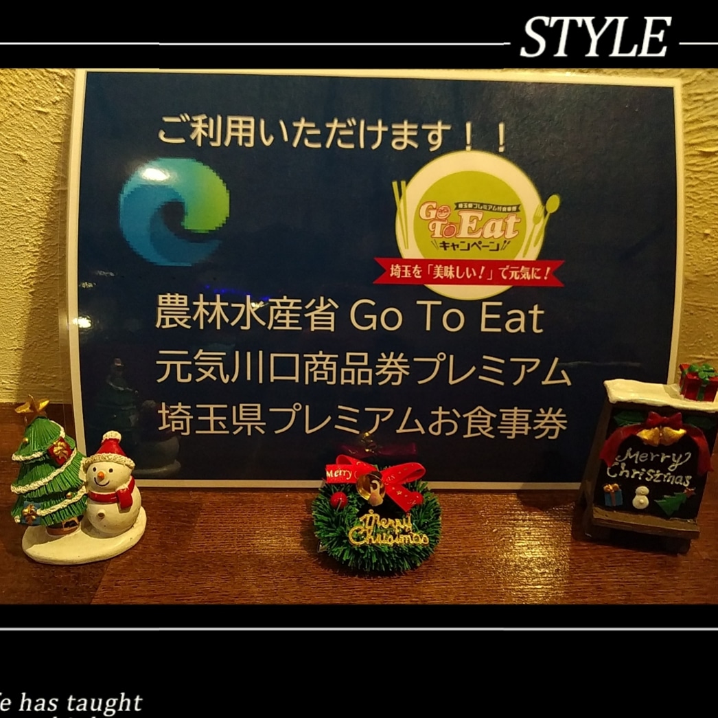ぜひご利用下さいませ