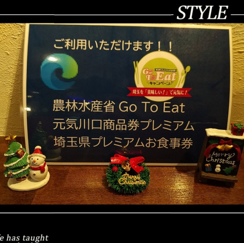 Gotoeat ぜひご利用下さいませ