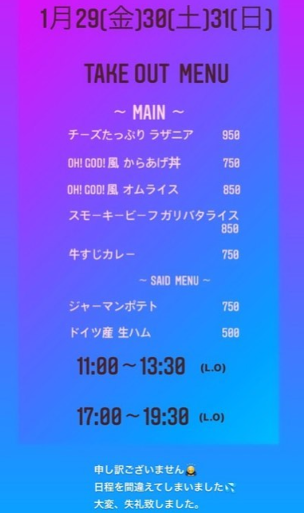 Screenshot_20210129-101541~2.png