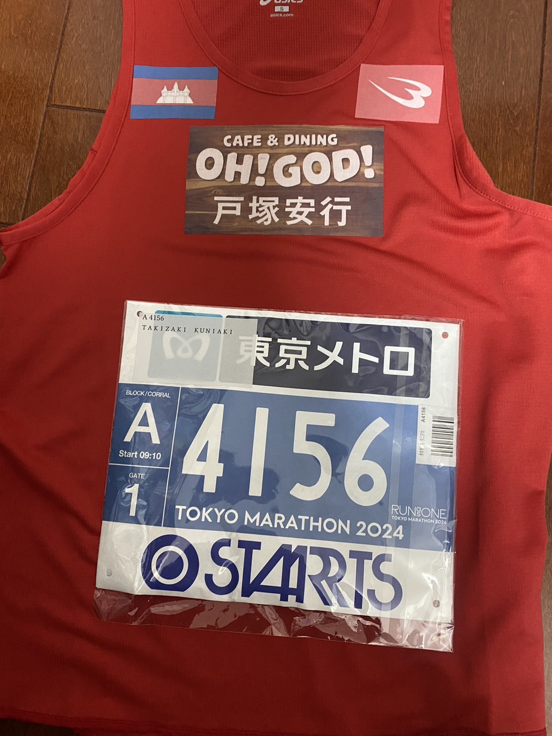 3月3日(日)東京マラソン　猫ひろしさん疾走