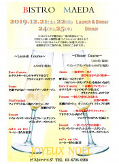 ご予約お待ちしております!