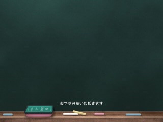 またのご予約をお待ちしております>>