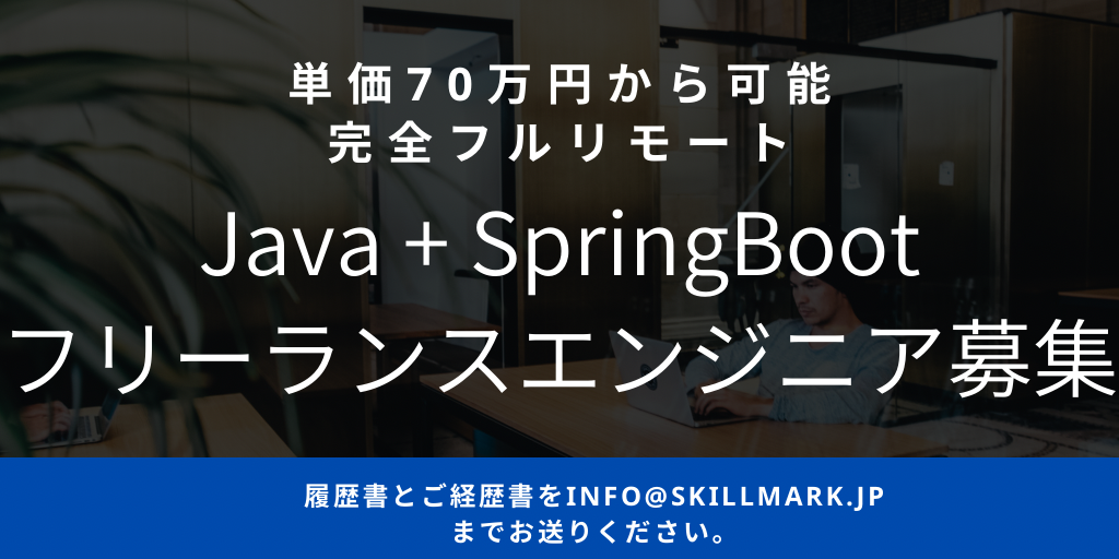 java+springboot (2).png