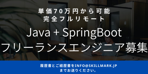 java+springboot (2).png