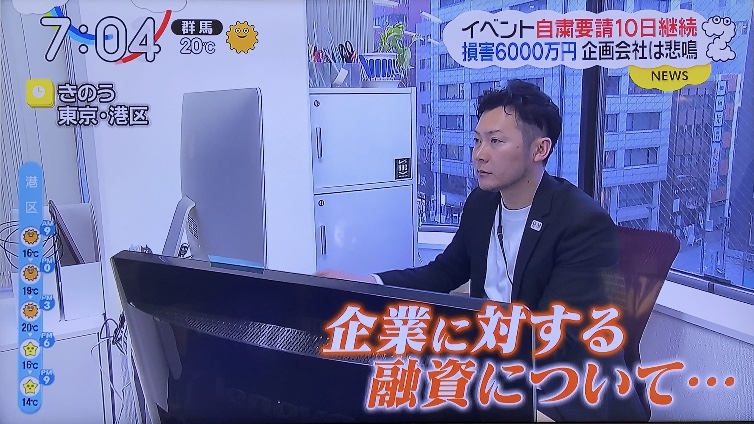 【Info】日本テレビ「ZIP！」にインタビュー出演いたしました