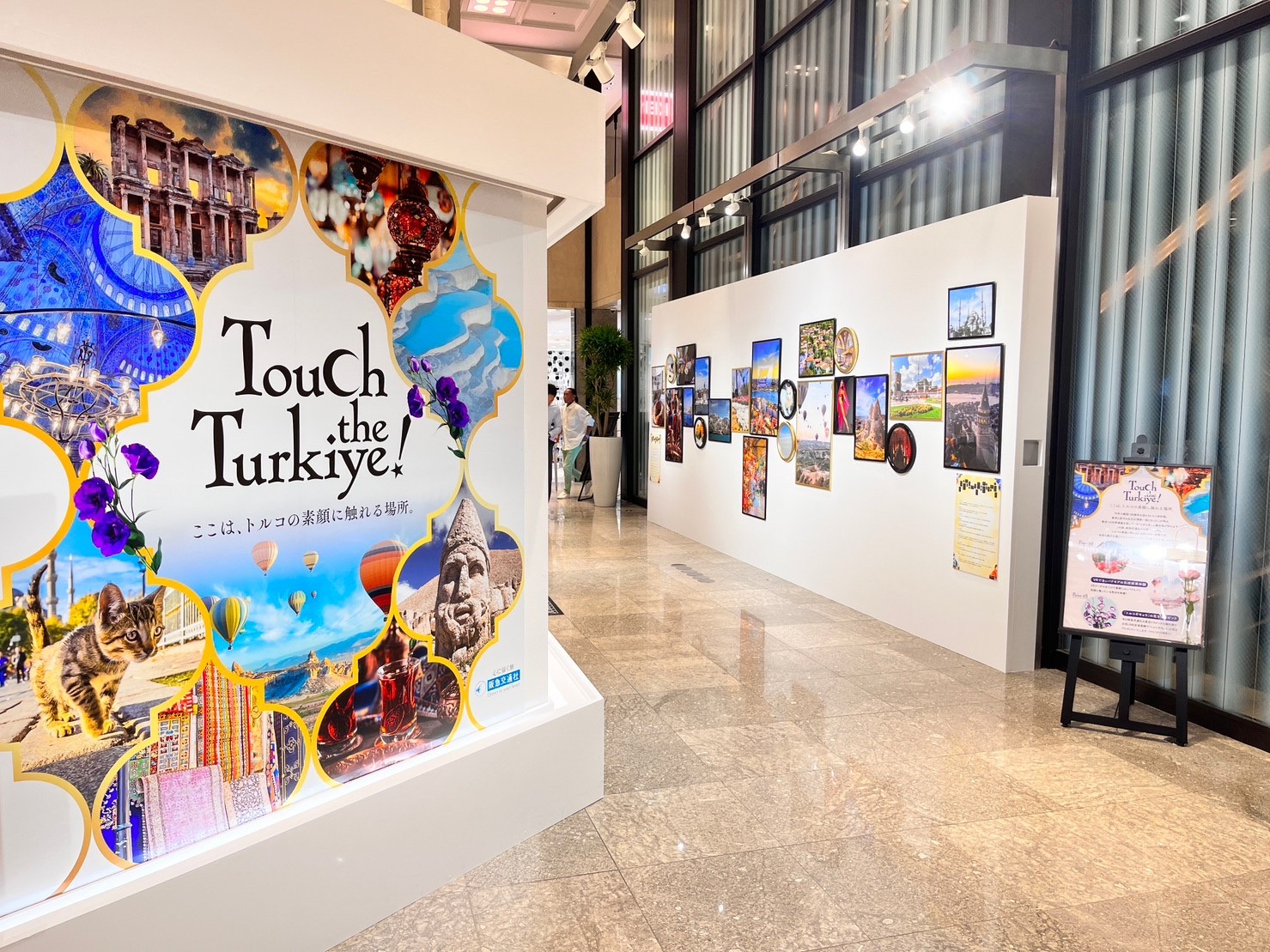 【Works】Touch the Turkiye！トルコイベント 