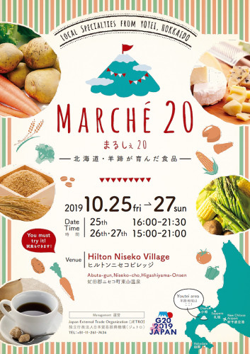 G20 観光大臣 in Niseko