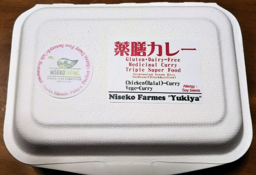 おいしさしりべし応援店に参加してます