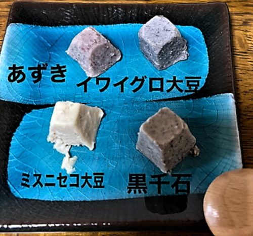 豆達のチーズ 業務用ポーションタイプ製造開始