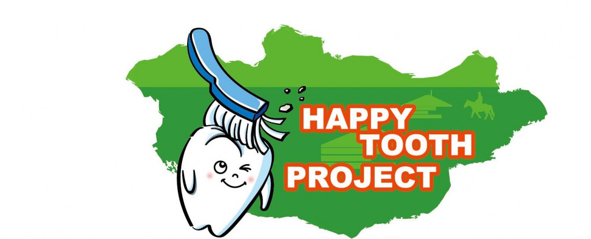 HAPPY TOOTH PROJECTのアイコンはモンゴルの草原に歯みがきクンが目印です。