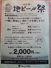 16-09-30-16-49-49-186_photo.jpg