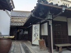 蔵びあ亭、プチ営業いたします‼︎