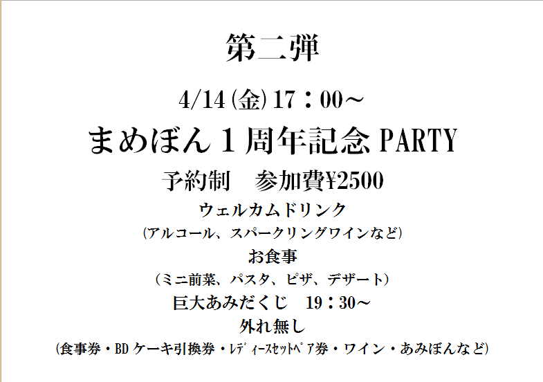 スクリーンショット (3).png