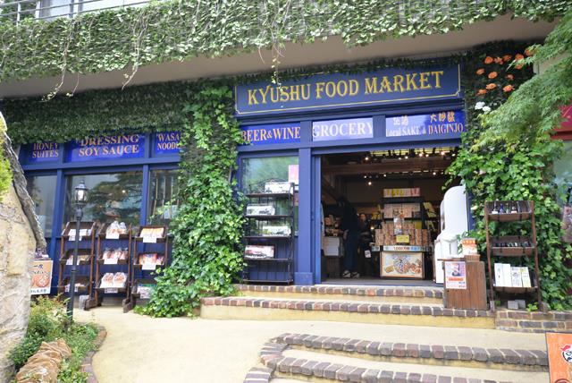 KYUSHU FOOD MARKET.jpg