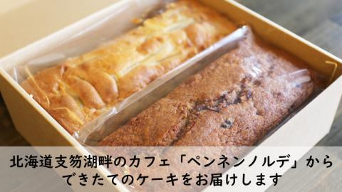 厚真町の魅力をそのまんま伝えるコミュニティーサイト「あつまんま」に掲載