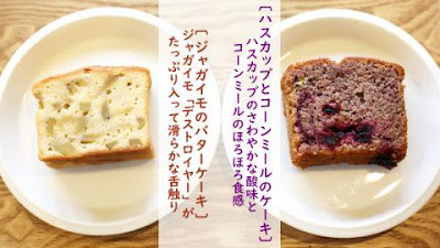 厚真町ふるさと納税返礼品、絶賛受付中