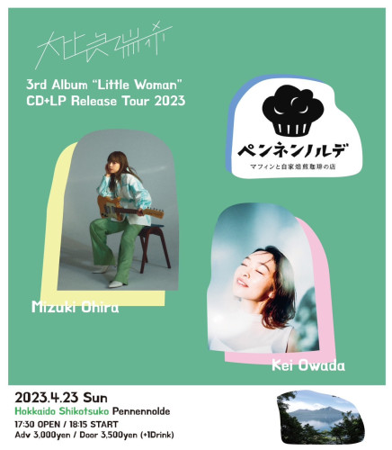 大比良瑞希×大和田慧Live atペンネンノルデご予約受付中