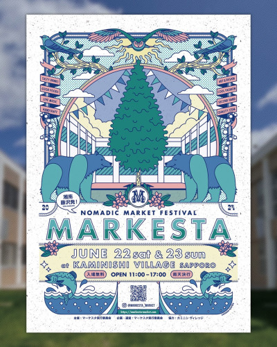 【6月イベント出店②】6/23(日)のみ『湘南藤沢発！NOMADIC MARKET FESTIVAL MARKESTA』11-17：00　KAMINISHI VILLAGE SAPPORO