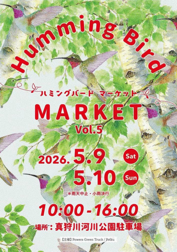 【イベント出店④】5/10(日)真狩ハミングバード10-16：00出店