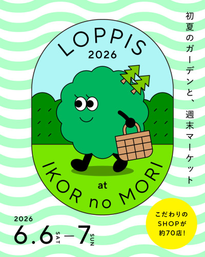 ⑥LOPPISイコロの森出店予定