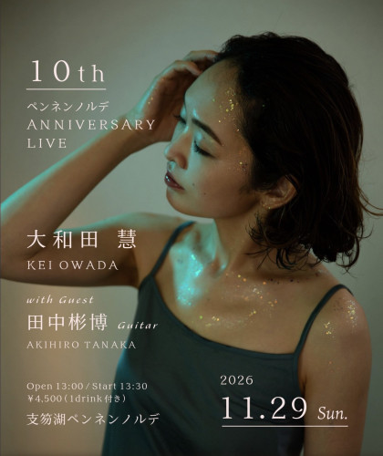 ペンネンノルデ 10th Anniversary LIVE