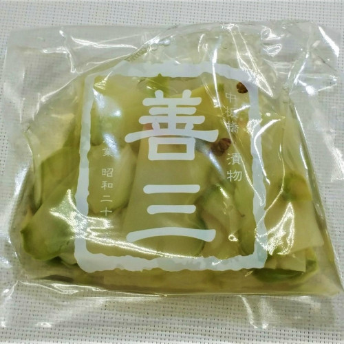 青ザーサイ 再開です!