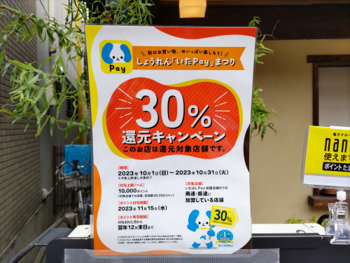 10月は、盛り沢山です!