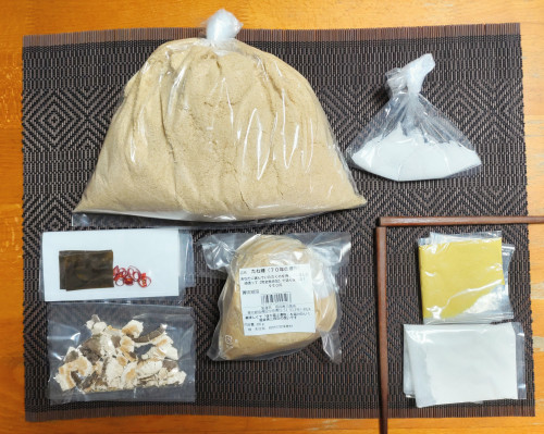 始めよう糠漬け「まるがお糠床キット」