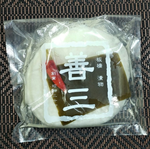 天かぶの「千枚漬け」