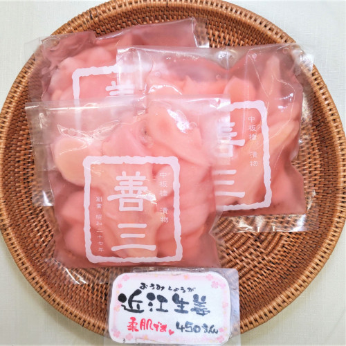 「新生姜の甘酢漬」・・・今年は作ったよ!