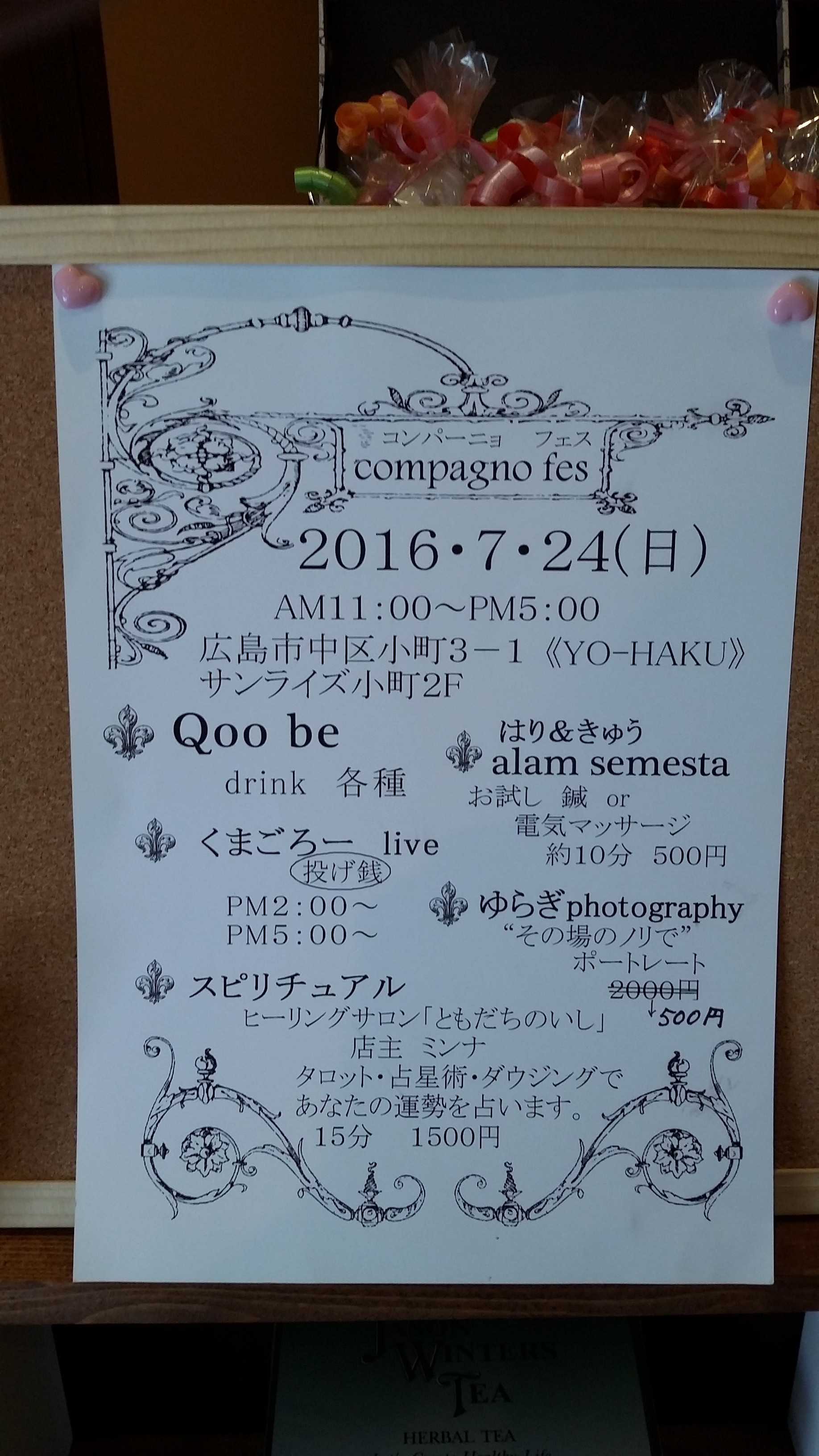 20160706_135503.jpg
