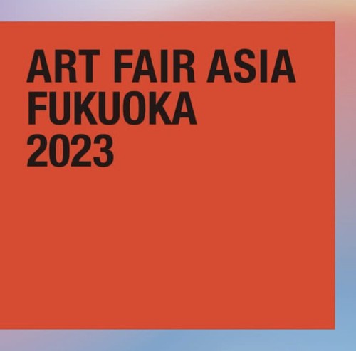 2023/9/22(金) – 24(日) ART FAIR ASIA FUKUOKA 2023イラスト出展のお知らせです♪