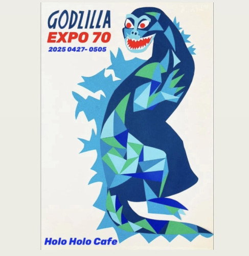 成相博之さん切り絵展示「GODZILLA EXPO 70」