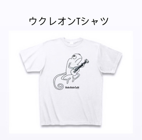 Tシャツ販売のご案内です🎵