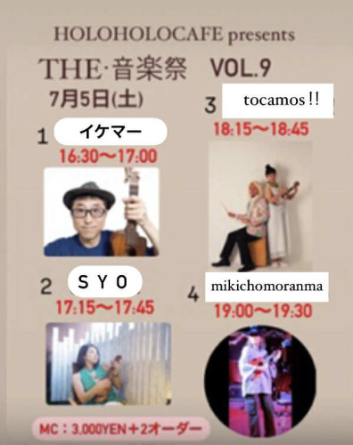 本日はイベントのためカフェの通常営業は15:30までです