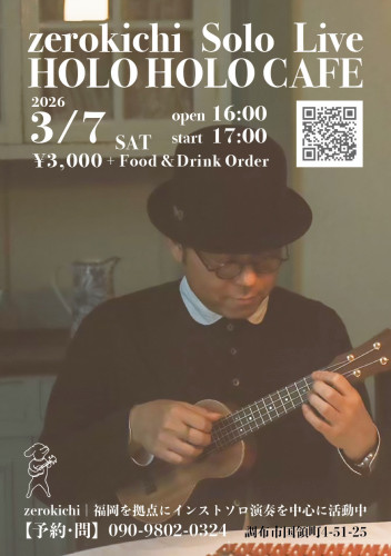 zerokichi さんソロライブ