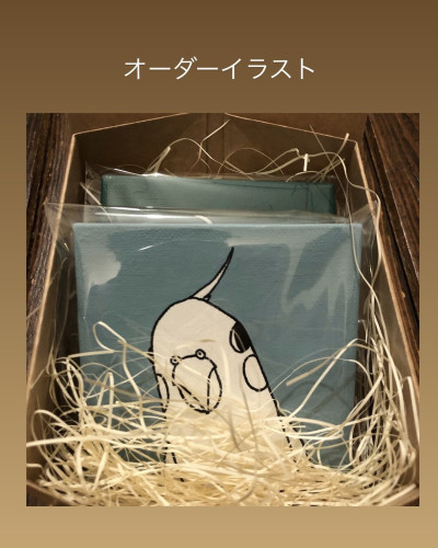 イラストのオーダー承ります🎵