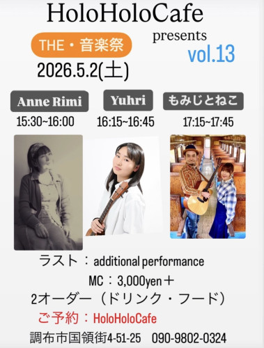 本日(2日)はTHE.音楽祭開催です✨