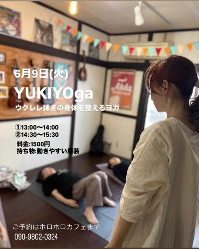 YUKIYOgaウクレレ弾きの身体を整えるヨガ