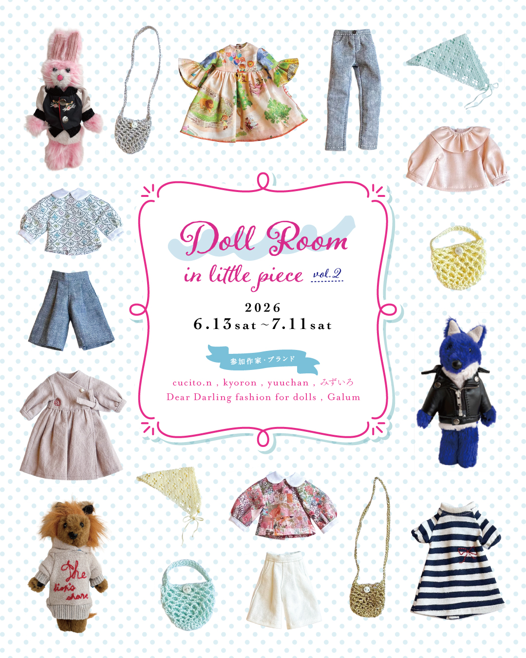 Doll Room in little piece vol.2