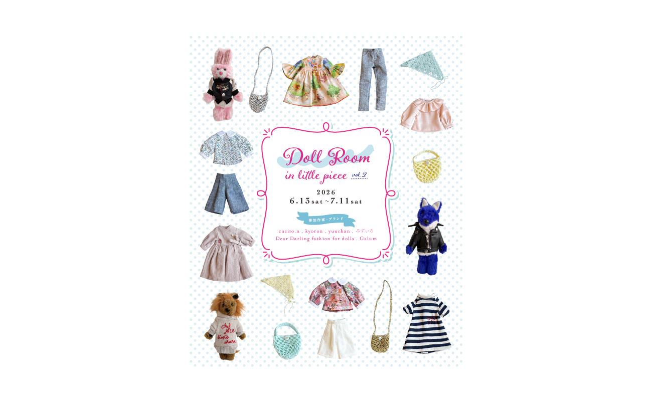 Doll Room in little piece vol.2