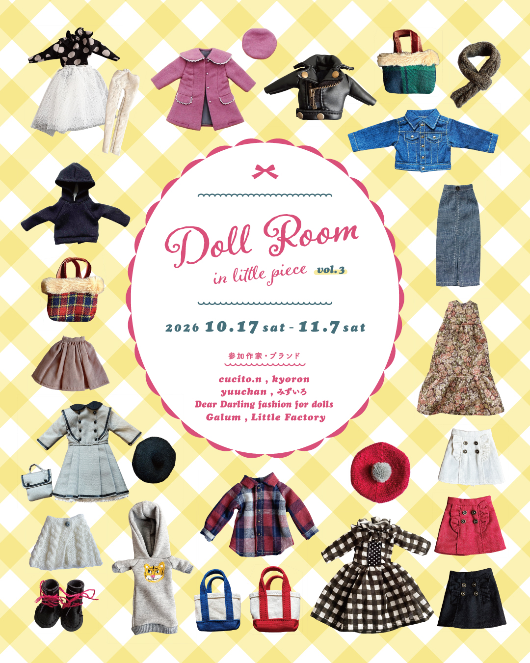 2610dollroom.jpg