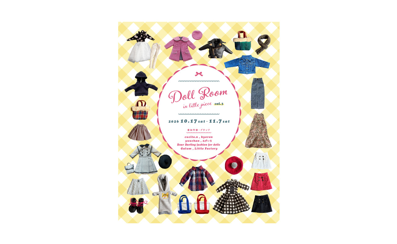 Doll Room in little piece vol.3
