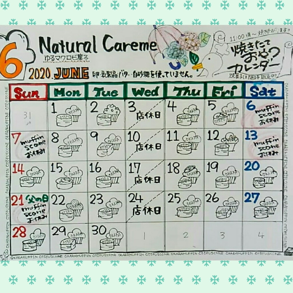 石原店☆焼きたておやつカレンダーできました！