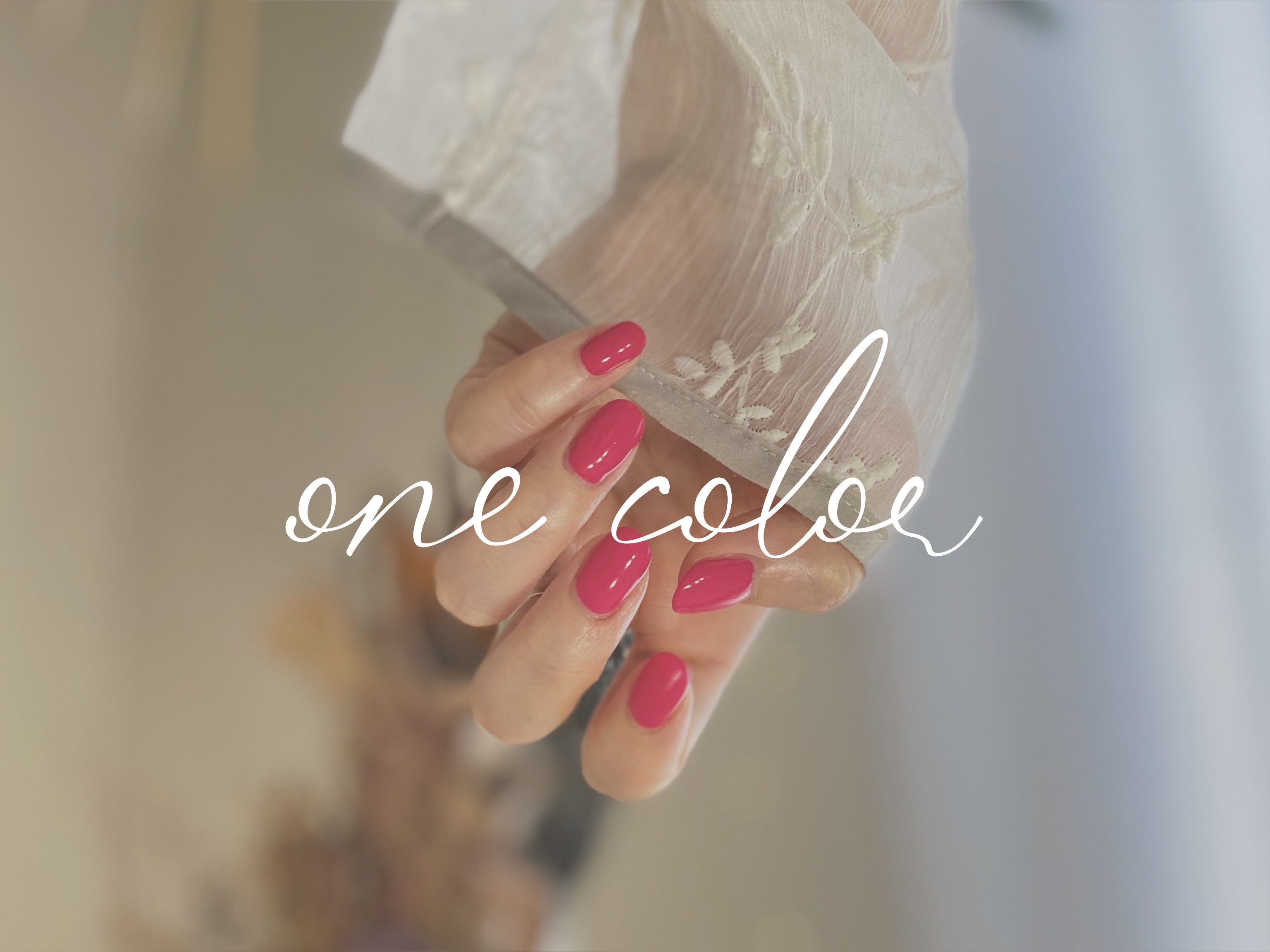 ONE COLOR